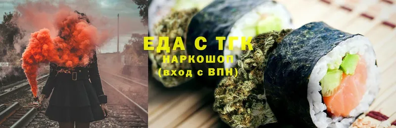 Canna-Cookies марихуана  OMG рабочий сайт  Кириллов  как найти  