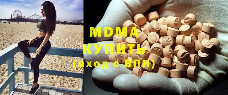 как найти закладки  Кириллов  MDMA VHQ 